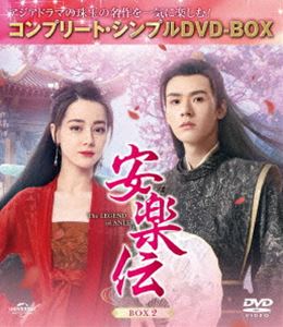 �³��� BOX2�㥳��ץ꡼�ȡ�����ץ�DVD��BOX5��500�ߥ��꡼����ڴ��ָ��������� [DVD]