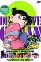 DVD発売日2012/5/25詳しい納期他、ご注文時はご利用案内・返品のページをご確認くださいジャンルアニメキッズアニメ　監督出演高山みなみ山口勝平山崎和佳奈小山力也茶風林緒方賢一岩居由希子高木渉収録時間100分組枚数1商品説明名探偵コナンDVD PART20 Vol.5日本テレビ系にて放映の、青山剛昌原作による大人気探偵アニメ「名探偵コナン」のパート20シリーズ第5巻。声の出演に高山みなみ、山崎和佳奈ほか。収録内容第622、623話「緊急事態252（前編・後編）」／第624話「初恋のビデオレター」／第631話「花時計は知っていた」封入特典ジャケ絵柄ポストカード関連商品名探偵コナン関連商品トムス・エンタテインメント（東京ムービー）制作作品アニメ名探偵コナンシリーズ2011年日本のテレビアニメ名探偵コナンTVシリーズTVアニメ名探偵コナン PART20セット販売はコチラ商品スペック 種別 DVD JAN 4582283794808 カラー カラー 製作国 日本 音声 日本語（ステレオ）　　　 販売元 B ZONE登録日2012/04/05