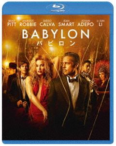 バビロン [Blu-ray]