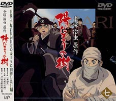 陽だまりの樹 7 ◆20%OFF！