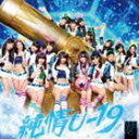 NMB48 / 純情U-19（Type-A／CD＋DVD ※「努力の雫」ミュージックビデオ他収録） [CD]