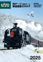 KATO Nゲージ・HOゲージ 鉄道模型カタログ2025 25-000