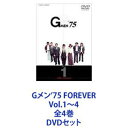 DVDセット発売日2006/11/21詳しい納期他、ご注文時はご利用案内・返品のページをご確認くださいジャンル国内TVSF　監督鷹森立一山口和彦山内柏出演丹波哲郎原田大二郎倉田保昭岡本富士太藤木悠収録時間組枚数4商品説明Gメン’75 FOREVER Vol.1〜4 全4巻厳選収録！Gメン’75 FOREVER シリーズ　DVD1〜4セット色褪せない魅力の数々——時を経た現在も根強いファンは後を絶たない。1975年5月放送。熱い心を　強い意志で　包んだ人間たち！ハードボイルド70年代刑事ドラマの傑作！滑走路を横並びで歩くタイトルバック！警察内に編成された｢特別潜入捜査班｣！斬新な設定！空港・港、香港やヨーロッパが舞台！充実の海外ロケ！国際犯罪を描くスケール豊かな物語！■出演　丹波哲郎　原田大二郎　藤田美保子　倉田保昭岡本富士太　藤木悠　若林豪　倉田保昭　伊吹剛森マリア　宮内洋　中島はるみ■セット内容▼商品名：　Gメン’75 FOREVER Vol.1種別：　DVD品番：　DSTD-7182JAN：　4988101128136発売日：　20061121音声：　（モノラル）商品解説：　全4話、特典映像収録▼商品名：　Gメン’75 FOREVER Vol.2種別：　DVD品番：　DSTD-7183JAN：　4988101128143発売日：　20061121音声：　（モノラル）商品解説：　全4話、特典映像収録▼商品名：　Gメン’75 FOREVER Vol.3種別：　DVD品番：　DSTD-7184JAN：　4988101128150発売日：　20061121音声：　（モノラル）商品解説：　全4話、特典映像収録▼商品名：　Gメン’75 FOREVER Vol.4種別：　DVD品番：　DSTD-7185JAN：　4988101128167発売日：　20061121音声：　（モノラル）商品解説：　全4話、特典映像収録関連商品70年代日本のテレビドラマドラマGメンシリーズ当店厳選セット商品一覧はコチラ商品スペック 種別 DVDセット JAN 6202208290809 カラー カラー 製作国 日本 音声 （モノラル）　　　 販売元 東映ビデオ登録日2022/09/15