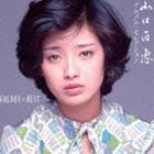 山口百恵 / ゴールデン☆ベスト 山口百恵 アルバム・セレクション [CD]