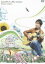 COLOR of LIFE -movies- [DVD]