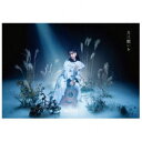 miwa / 月に願いを（初回生産限定盤／CD＋Blu-ray） [CD]