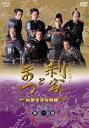 利家とまつ 加賀百万石物語 完全版 第一巻(DVD) ◆20%OFF!