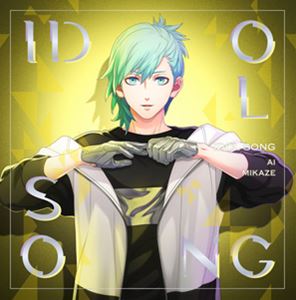 ミカゼアイシーブイアオイショウタ ウタノ プリンスサマッ アイドルソング ミカゼアイCD発売日2021/3/10詳しい納期他、ご注文時はご利用案内・返品のページをご確認くださいジャンルアニメ・ゲーム国内アニメ音楽　アーティスト美風藍（CV.蒼井翔太）収録時間23分30秒組枚数1関連キーワード：utapri うたのプリンスさまっ うたのプリンスさま ウタプリ うたぷり商品説明美風藍（CV.蒼井翔太） / うたの☆プリンスさまっ♪ アイドルソング 美風藍（Ver.B）ウタノ プリンスサマッ アイドルソング ミカゼアイ美風　藍の新たな魅力をみせる、2曲の新曲が登場！エッジが効いた挑戦的なリリックを詰め込んで、彼らしいクールなデジタルサウンドを追求した「ラヴ・エボル」、疾走感あふれるエモーショナルなメロディに、今を生きる彼の素直な感情を綴った「Dream　Maker」を収録。　（C）RSVer.B／初回限定特殊パッケージ（初回生産分のみ特典）／未収録曲収録（Ver.A未収録）／同時発売Ver.AはQECB-102関連キーワード美風藍（CV.蒼井翔太） 収録曲目101.Dream Maker(4:16)02.ラヴ・エボル(4:00)03.Dream Maker （off vocal）(4:16)04.ラヴ・エボル （off vocal）(4:01)05.Special Comment “Dream Maker”(6:55)商品スペック 種別 CD JAN 4988003577810 製作年 2020 販売元 キングレコード登録日2020/12/02