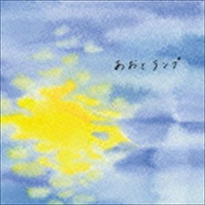 Pop JAPANizu - 上野優太 / 青とランプ [CD]