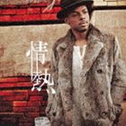 ジェロ / 情熱 [CD]