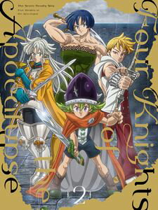 电视动画 - 七つの大罪 黙示録の四騎士 Blu-ray BOX II [Blu-ray]