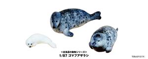 フィギュアニマル 1/87 ゴマフアザラシ 6-610 Nゲージ