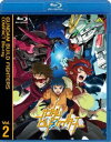 ガンダムビルドファイターズ COMPACT Blu-ray Vol.2 [Blu-ray]