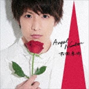 松岡卓弥 / Angel Number [CD]