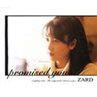 ZARD / promised you [CD]