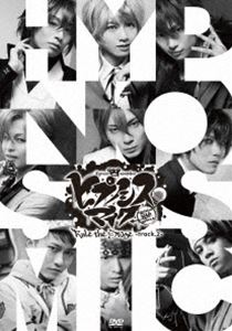 히프노시스 마이크-Division Rap Battle- Rule the Stage -track.2-[DVD]