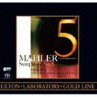 Composer: Ta Line - エリアフ・インバル（cond） / マーラー：交響曲第5番 -ワンポイント・レコーディング・ヴァージョン-（HQ-Hybrid CD） [CD]