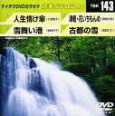 eC`NDVDJIP Station [DVD]