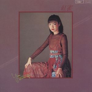��Ǥëͳ�� / �ȿ� [CD]