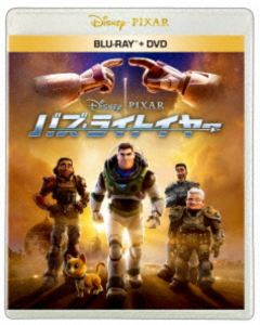 バズ・ライトイヤー ブルーレイ＋DVDセット [Blu-ray]