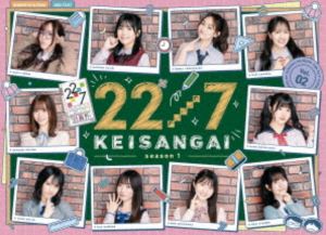 ナナブンノニジュウニケイサンガイシーズン1Blu-ray発売日2025/12/24詳しい納期他、ご注文時はご利用案内・返品のページをご確認くださいジャンル国内TVバラエティ　監督出演22／7三四郎収録時間組枚数1関連キーワード：227 ななにじ ナナニジ ナナブンノニジュウニ ブルーレイ商品説明22／7 計算外 season1 2ナナブンノニジュウニケイサンガイシーズン1秋元康が総合プロデュースするデジタル声優アイドル22／7の冠番組「22／7 計算外」が映像化。キャラクターではなく声優メンバー本人が登場する学園バラエティで、トップアイドルを目指すべく学園を舞台にトークやロケなど様々な企画に挑戦していく!封入特典特製ブックレット（初回生産分のみ特典）特典映像特典映像／オーディオコメンタリー関連商品22／7 計算外シリーズ商品スペック 種別 Blu-ray JAN 4534530160812 カラー カラー 製作年 2025 製作国 日本 音声 日本語リニアPCM　　　 販売元 アニプレックス登録日2025/08/19