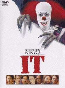 イット [DVD]