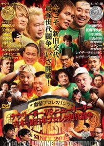 DVD発売日2014/6/4詳しい納期他、ご注文時はご利用案内・返品のページをご確認くださいジャンル趣味・教養バラエティ　監督出演収録時間133分組枚数1商品説明激情プロレスリング〜ナウリーダーVSニューリーダー 吉本・新日本プロレス世代闘争〜2014年1月24日、ルミネtheよしもとで開催された「激情プロレスリング〜ナウリーダーVSニューリーダー 吉本・新日本プロレス世代闘争〜」を完全DVD化!特典映像メイキング・オブ・マンザイ／アウトロー対談（真壁刀義 VS ケンドーコバヤシ）／アウトロー副音声（真壁刀義 VS ケンドーコバヤシ）（音声特典）関連商品新日本プロレスDVD／ブルーレイ商品スペック 種別 DVD JAN 4571487551812 カラー カラー 音声 DD（ステレオ）　　　 販売元 ユニバーサル ミュージック登録日2014/04/21