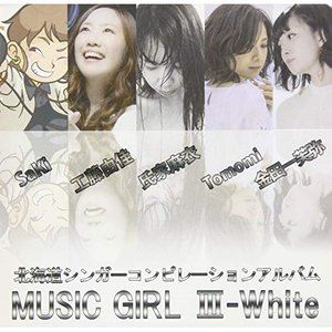 MUSIC Girl III-White [CD]