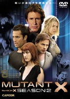 ミュータントX シーズン2 Vol.8 [DVD](2.0)