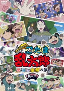 By Title: Ta Line - アニメ「忍たま乱太郎」せれくしょん 見逃し厳禁の段 其の二 [DVD]