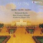 ローランド・バティック（p） / ハイドン： ピアノ協奏曲集 [CD]