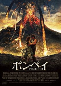 DVD発売日2015/12/2詳しい納期他、ご注文時はご利用案内・返品のページをご確認くださいジャンル洋画アクション　監督ポール・W・S・アンダーソン出演キット・ハリントンエミリー・ブラウニングキャリー＝アン・モスアドウェール・アキノエ＝アグバエジャレッド・ハリスキーファー・サザーランド収録時間105分組枚数1商品説明ポンペイ西暦79年、ローマ帝国の都市・ポンペイ。ケルト人騎馬族のマイロは、この場所で奴隷という境遇に育ちながら無敵の剣闘士〈グラディエーター〉へと成長する。ある日、街の有力者の娘カッシアの馬を助けたマイロは、身分の差をこえ一瞬で恋に落ちる。だがその頃、ヴェスヴィオ火山が噴火の時を迎え、街に大災害をもたらそうとしていた…。特典映像メイキング／予告編集（オリジナル予告編・日本版予告編）／キャスト・スタッフ プロフィール（静止画）／プロダクションノート（静止画）関連商品2014年公開の洋画商品スペック 種別 DVD JAN 4589921401814 画面サイズ シネマスコープ カラー カラー 製作年 2014 製作国 アメリカ、カナダ、ドイツ 字幕 日本語 音声 英語DD（5.1ch）　日本語DD（ステレオ）　　 販売元 ギャガ登録日2015/10/02