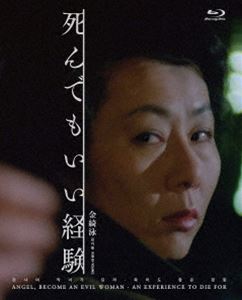 Ǥ⤤и Blu-ray [Blu-ray]