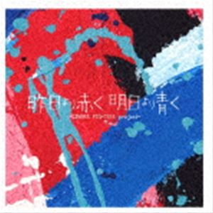 昨日より赤く明日より青く -CINEMA FIGHTERS project- [CD]