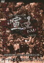 喧王ism vol.33 九州最強決定戦トーナメント セミファイナル [DVD]