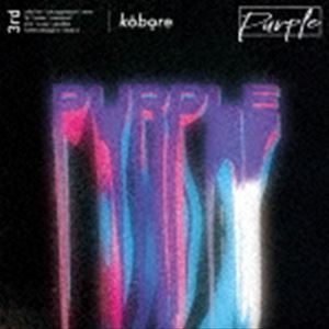 kobore / Purple（通常盤） [CD]