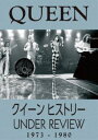 DVD発売日2018/11/2詳しい納期他、ご注文時はご利用案内・返品のページをご確認くださいジャンル洋画ドキュメンタリー　監督出演クイーン収録時間103分組枚数1商品説明クイーン ヒストリー 1973-1980ロックバンド＝クイーン。1973年のデビューから、「地獄へ道づれ」をリリースした1980年までを追ったライヴ＆ドキュメンタリー。関連商品クイーン 映像作品商品スペック 種別 DVD JAN 4988013245815 画面サイズ スタンダード カラー 一部モノクロ 製作年 2005 製作国 イギリス 字幕 日本語 音声 英語DD（ステレオ）　　　 販売元 ポニーキャニオン登録日2018/08/24