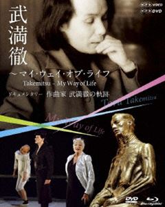 NHK饷 Űޥ֥饤ա ɥ󥿥꡼ ʲ Űε [Blu-ray]