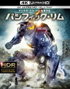 Ultra HD Blu-ray発売日2016/10/5詳しい納期他、ご注文時はご利用案内・返品のページをご確認くださいジャンル洋画SF　監督ギレルモ・デル・トロ出演チャーリー・ハナムイドリス・エルバ菊地凛子チャーリー・デイロブ・カジンスキーマックス・マーティーニ芦田愛菜ロン・パールマン収録時間131分組枚数2商品説明パシフィック・リム＜4K ULTRA HD＆ブルーレイセット＞（4K ULTRA HD Blu-ray）深海から突如出現した凶暴な巨大エイリアン“KAIJU”。この謎の生命体と戦うため、人類は“イェーガー”と名づけられた人型巨大兵器を開発。最初は優勢だったイェーガーだが、KAIJUは出現のたびに容赦なくパワーを増していく。いよいよ滅亡の危機に瀕し、人類を必死に守っている者たちに残された選択肢は…。監督ギレルモ・デル・トロが圧倒的スケールと迫力で描く、SFアクション超大作。※こちらの商品は【Ultra HD Blu-ray】のため、対応する機器以外での再生はできません。封入特典Blu-ray（本編）関連商品芦田愛菜出演作品2013年公開の洋画商品スペック 種別 Ultra HD Blu-ray JAN 4548967289817 画面サイズ ビスタ 製作年 2013 製作国 アメリカ 字幕 日本語 英語 音声 英語　日本語DD（5.1ch）　　 販売元 ワーナー・ブラザース登録日2016/07/21