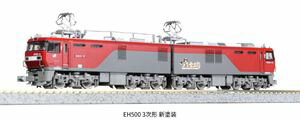 JR貨物EH500 3次形 新塗装 3037-3 Nゲージ