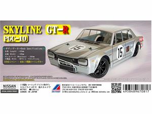 01スーパーボディ ニッサン・スカイライン PGC10 GT-R(4Dr) 67081 RCパーツ