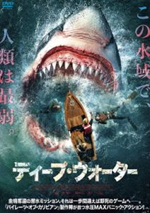 ディープウォーターDVD発売日2025/11/5詳しい納期他、ご注文時はご利用案内・返品のページをご確認くださいジャンル洋画パニック　監督マシュー・ホームズ出演ハーマイオニー・コーフィールドジェイク・ライアンアーサー・エンジェルジェイコブ・ジュニア・ナイングル収録時間85分組枚数1関連キーワード：ハーマイオニーコーフィールド 映画 ディープウォーター FEAR BELOW商品説明ディープ・ウォーターディープウォーター第二次大戦後のオーストラリア。金塊を積んだマフィアの車が川に転落、全ては濁った水底へ。金塊回収を請け負ったのは破産寸前の潜水会社。女性ダイバー・クレア、黒人潜水士・ジミー、会社を率いるアーニーの3人を待ち受けていたのは、水の中に潜む“死神”だった。謎の巨大ザメ〈リーパー〉が次々と人間を喰らい始める!ダイバーvsマフィアvsリーパー、生き残るのは誰だ?!極限のトライアングル・バトルが今、幕を開ける!特典映像日本版予告関連商品2025年公開の洋画商品スペック 種別 DVD JAN 4988166305817 画面サイズ シネマスコープ カラー カラー 製作年 2025 製作国 オーストラリア 字幕 日本語 音声 英語DD（5.1ch）　　　 販売元 アメイジングD.C.登録日2026/05/25