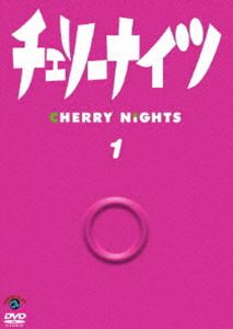 DVD発売日2010/12/1詳しい納期他、ご注文時はご利用案内・返品のページをご確認くださいジャンル国内TVコメディ　監督横尾初喜出演加藤歩澤部佑収録時間60分組枚数1商品説明チェリーナイツ 1文通で知り合った江藤カオル（加藤歩）と田村一（澤部佑）。モテモテの人生を送ってきたと豪語し、恋愛指南や遊び方をレクチャーする江藤の架空の武勇伝を信じ込み、江藤を尊敬する田村だが…。関連商品2010年日本のテレビドラマ商品スペック 種別 DVD JAN 4534530040817 カラー カラー 製作年 2010 製作国 日本 音声 （ステレオ）　　　 販売元 アニプレックス登録日2010/10/14