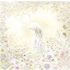 さだまさし / 私花集 [CD]