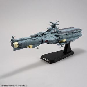 ヤマトよ永遠にREBEL3199 1/1000 地球防衛軍アスカ級補給母艦／強襲揚陸艦DX 組み立て式プラモデル