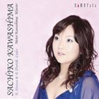 カワシマサチコ リヒャルト シュトラウス ドボルジャーク カキョクシュウCD発売日2012/1/25詳しい納期他、ご注文時はご利用案内・返品のページをご確認くださいジャンルクラシック声楽曲　アーティスト川島幸子（S）川島基（p）収録時間組枚数1商品説明川島幸子（S） / リヒャルト・シュトラウス、ドヴォルジャーク：歌曲集リヒャルト シュトラウス ドボルジャーク カキョクシュウ録音年：2011年7月／収録場所：ドイツ関連キーワード川島幸子（S） 川島基（p） 商品スペック 種別 CD JAN 4990355006818 製作年 2011 販売元 カメラータトウキョウ登録日2011/12/23