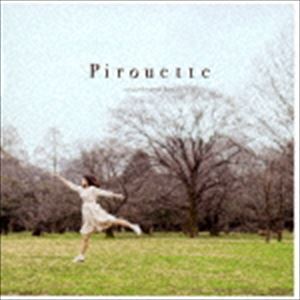 unconditional love / Pirouette 