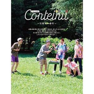 コントイヌハマカジツノカジツDVD発売日2022/8/24詳しい納期他、ご注文時はご利用案内・返品のページをご確認くださいジャンル趣味・教養お笑い　監督出演平井まさあき坂田光タイ水川かたまり松本竹馬収録時間98分組枚数1関連キーワード：コントイヌ商品説明コント犬〜浜果実の事実〜コントイヌハマカジツノカジツ男性ブランコ平井、サンシャイン坂田、やさしいズタイ、空気階段かたまり、そいつどいつ松本、コント大好きな5人がコントだけで犬を養える生活を目指すユニット「コント犬」。2021年7月に開催されたライブ「コント犬〜浜果実の事実〜」の模様を収録。特典映像アフタートーク商品スペック 種別 DVD JAN 4571487591818 製作国 日本 音声 （ステレオ）　　　 販売元 ユニバーサル ミュージック登録日2022/04/25