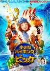 小さなバイキング ビッケ [DVD]