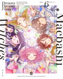By Title: A Line - 前橋ウィッチーズ 6（特装限定版） [Blu-ray]